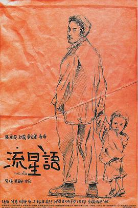我妻子的姐姐