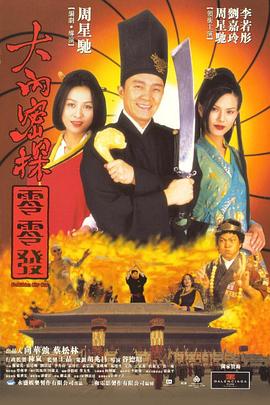 国产精品国产三级国产an