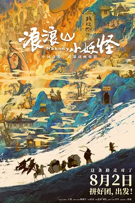 120分钟免费观看电视剧
