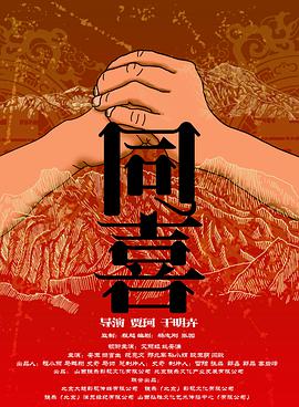 精品日韩欧美一区二区三区在线播放