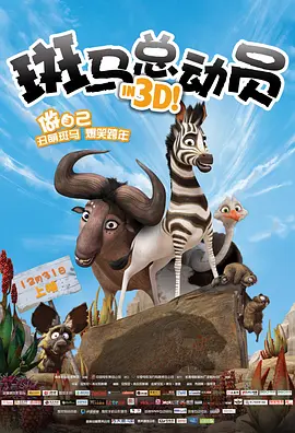 欧美一区二区三区不卡免费观看
