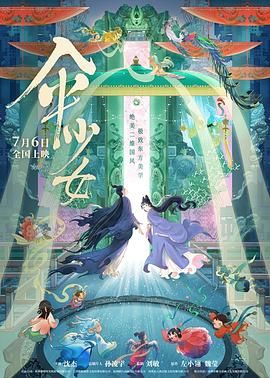 色狠狠一区二区三区香蕉蜜桃