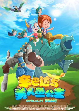 美足轩tkvk