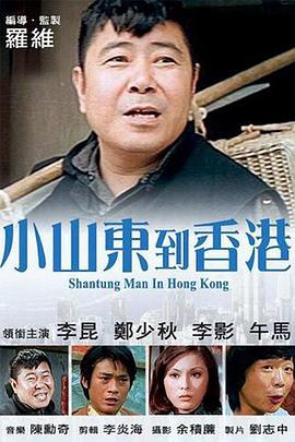 娇妻被恩人征服h版