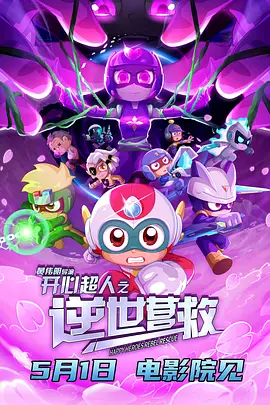 病娇妹妹只想让我欺负她