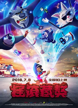 日韩欧美在线综合网
