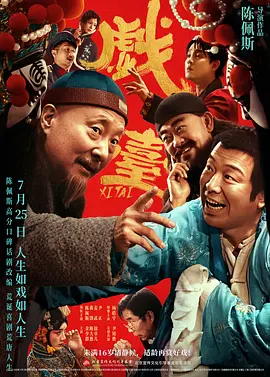 欧美日韩国产视频