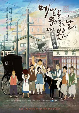 日韩毛片网站