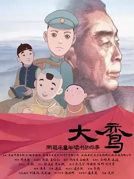 床戏视频再深点