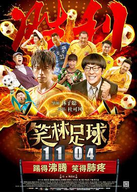 成人激情四射