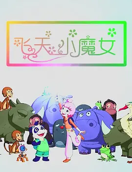 久久精品国产清自在天天线
