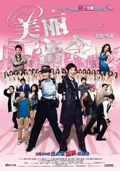 精品久久伊人