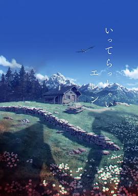 午夜精品福利视频