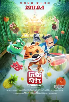 香蕉久久夜色精品升级完成