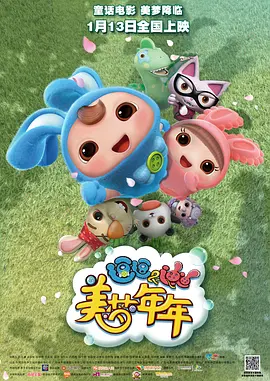 国产综合视频在线观看