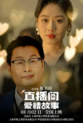 第五人格杰佣车