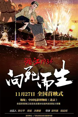 被挂着的年下男