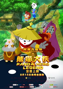他扒下我的内裤就进去了视频