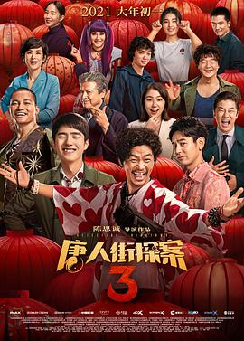 99精品视频免费在线观看