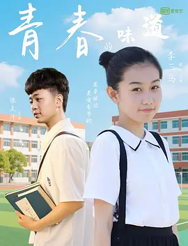 四虎免费永久观看
