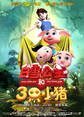 操小舞