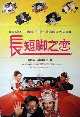 香蕉青草久久成人网