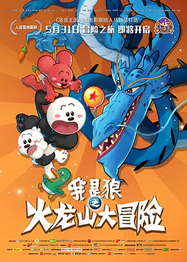 贪图兄长