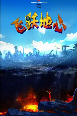 国产亚洲欧洲日韩综合v