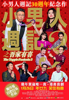 年轻的朋友电影在线播放