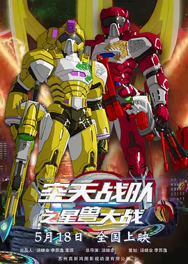 久色国产sm重口调教在线观看
