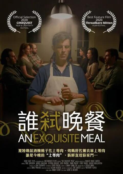 欧美伊人久久久久久久久影院