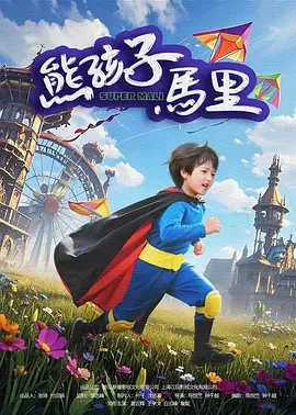 欧美激情视频一区二区三区免费