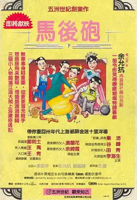 丈母娘魅惑