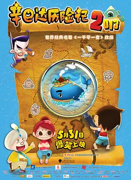 vip在线破解