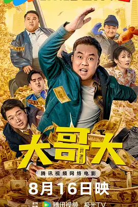 让人充满欲望的舞女