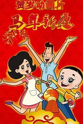 香蕉视频色版在线观看