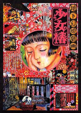 室友含巨龙起床h