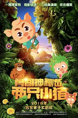 日韩精品一区二区三区四区蜜桃