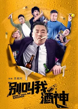 绝色警花名器
