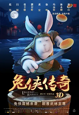 电闪雷鸣的一夜