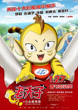 国产精品日本