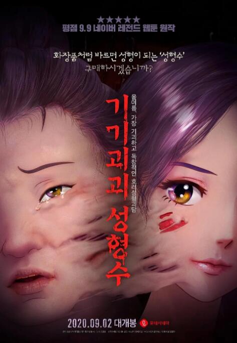 婷婷国产