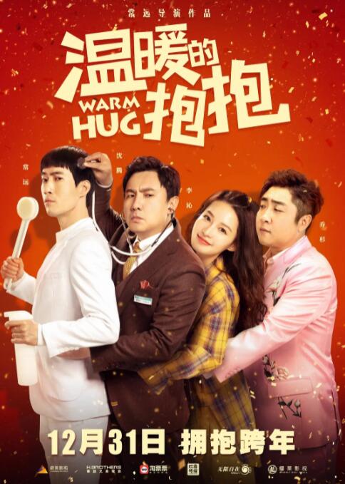 成都4片p高清视频