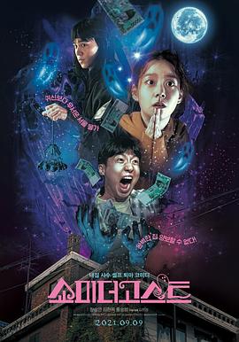 上班族的秘密