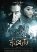 放荡不羁的妻子