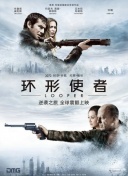 欧美成人精品在线