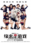 不是你的2020