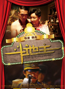 国产精品久久久久久婷婷天堂