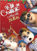 汗蒸房服务