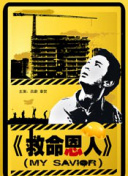 猛攻被cao成sao零